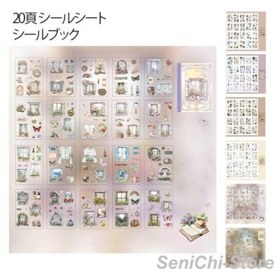 シールブックのおすすめ人気商品一覧 通販 - Yahoo!ショッピング