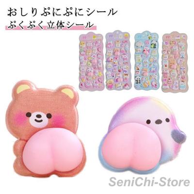 ちいかわおはじきシールのおすすめ人気ランキングTOP100 - Yahoo