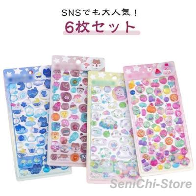 ゆめかわいいシール（シール、ラベル）｜文具、ステーショナリー