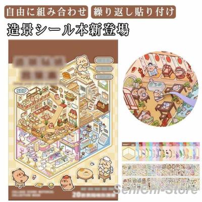 シールメーカーのおすすめ人気商品一覧 通販 - Yahoo!ショッピング