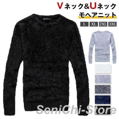モヘアニット メンズのおすすめ人気商品一覧 通販 - Yahoo!ショッピング