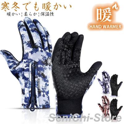 スキーグローブ XLサイズ スノボー グローブ スキー手袋 防水 防寒 アウトレット ショップ 通販スポーツ - スキーグローブ XLサイズ
