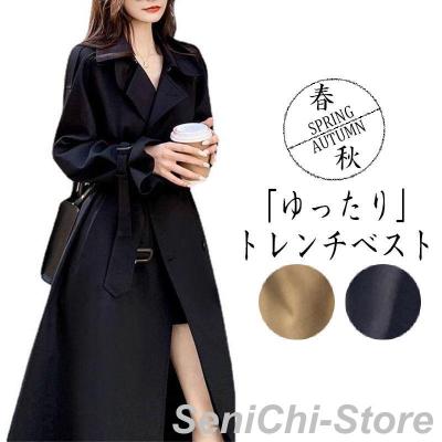トレンチコート ライナー（色：ブラック系）の商品一覧 通販 - Yahoo