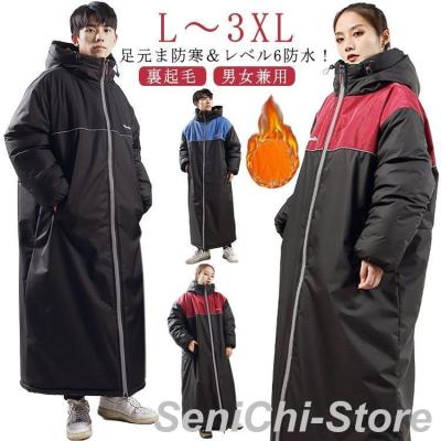 ベンチコート 裏ボアのおすすめ人気商品一覧 通販 - Yahoo!ショッピング