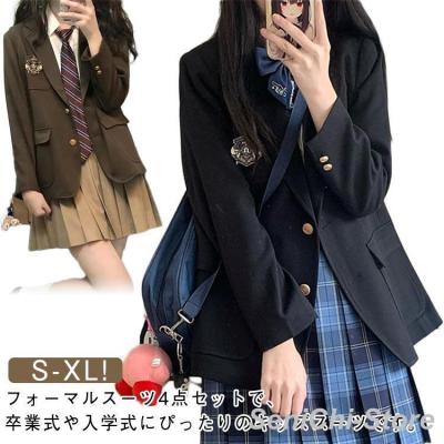 卒服 スカート（色：ブラウン系）のおすすめ人気商品一覧 通販 - Yahoo