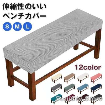 自動車用 ベンチシート｜シート、シートカバー｜自動車｜車、バイク