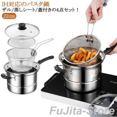 片手鍋（セット/単品：セット）｜鍋、グリル｜調理器具｜キッチン