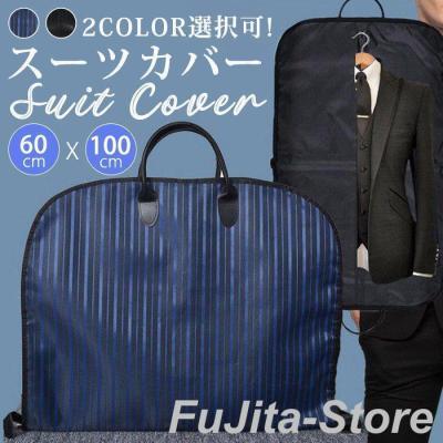 ガーメントバッグのおすすめ人気商品一覧 通販 - Yahoo!ショッピング