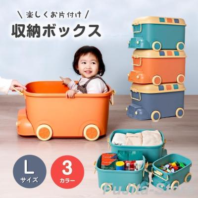 玩具箱のおすすめ人気商品一覧 通販 - Yahoo!ショッピング