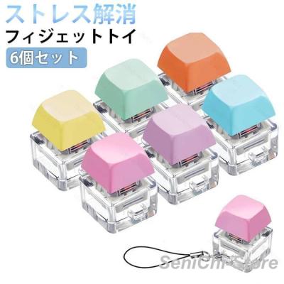 フィジェットのおすすめ人気商品一覧 通販 - Yahoo!ショッピング