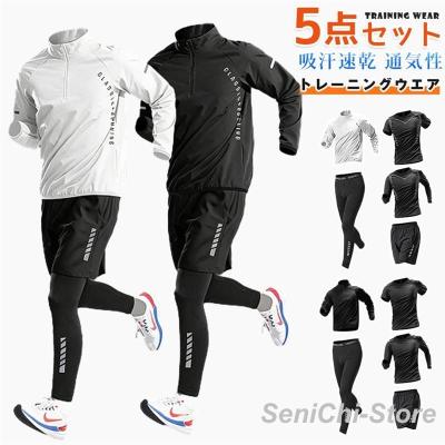 zumba ウェア メンズ（メンズジャージ、スウェット 上下セット
