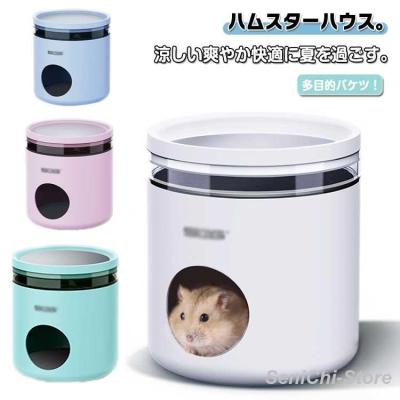 動物用 クーラー（小動物用ハウス）｜ケージ、アクセサリー｜小動物