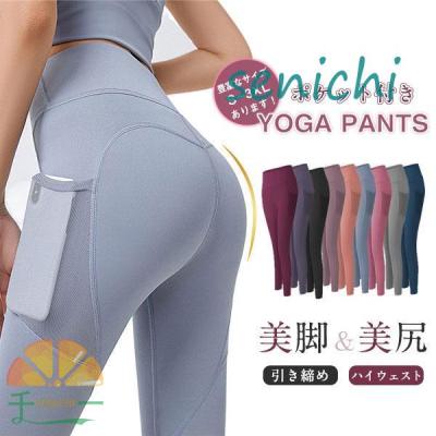 alo yoga（サイズ（S/M/L）：3L（XXL））のおすすめ人気商品一覧 通販