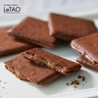 ルタオ LeTAO テノワール 24枚入 3個セット 送料込み プレゼント ギフト チョコレート ダージリンティー 焼き菓子 お菓子 北海道 取り寄せ 贈り物 | 北海道銘菓 センカランド