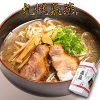 札幌ラーメン 札幌飛燕 我流札幌塩 ラーメン 2食入り 2個セット 送料無料 札幌ラーメン ラーメン道場 人気 お土産 プレゼント ギフト | 北海道銘菓 センカランド