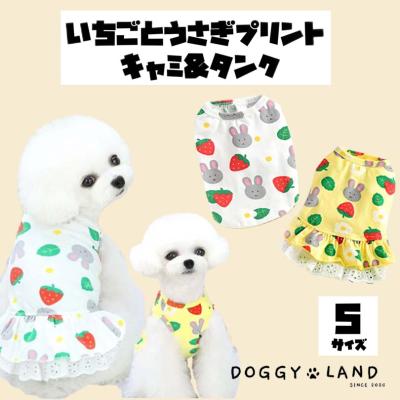 北海道銘菓 センカランド - 犬服｜Yahoo!ショッピング