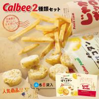 送料無料 カルビー セット商品(じゃがポックル18g×6袋入&amp;ぽてコタン6袋入)各1個セット 送料込み ポテトファーム 北海道 人気 じゃがいも 北海道産 | 北海道銘菓 センカランド