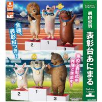 スタンド・ストーンズ ガチャ アニマルアトラクション 朝隈俊男 表彰台 あにまる 全6種 コンプセット | 仙界 ベルドゥニュイ