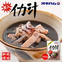 イカ汁 (350g) ×5個セット 送料無料 沖縄お土産 土産 グルメ 沖縄土産 プレゼント ギフト お取り寄せ 贈り物 お中元 | 沖縄銘菓センカランド