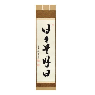 松濤（楽器、手芸、コレクション）のおすすめ人気商品一覧 通販