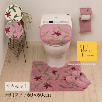 トイレマット セット（Sybilla）の商品一覧 通販 - Yahoo!ショッピング
