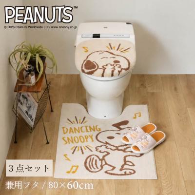 トイレマット おしゃれ フランフランのおすすめ人気ランキングTOP100