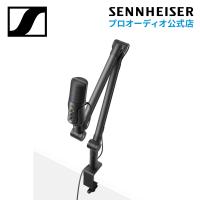 Sennheiser ゼンハイザー Profile Streaming Set【国内正規品】 700100 メーカー保証2年 送料無料 USBマイクロホン ポッドキャスター ストリーマー ゲーマー | ゼンハイザープロオーディオ公式店