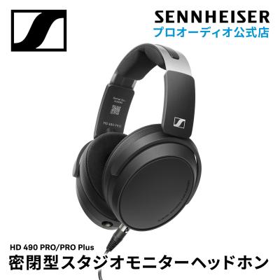 hd 490 pro（SENNHEISER）のおすすめ人気商品一覧 通販 - Yahoo