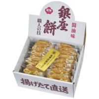 銀座餅 醤油味 410102 | 贈物広場セノヲ