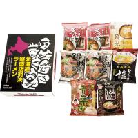 藤原製麺 北海道繁盛店対決ラーメン（8食） HTR-20 | 贈物広場セノヲ