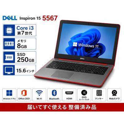 dell inspiron 15 5000（DELL／Windowsノート）｜ノートパソコン