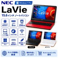 NEC LAVIE 15.6型大画面薄型ノートパソコン Win11Home Celeron 第四