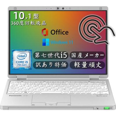 Office2019&WIN11 超軽量745g10.1 型タブレットCF-RZ Let's