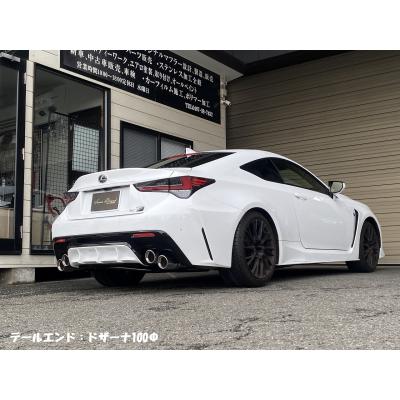 レクサスrcf マフラー（自動車用スポーツマフラー）｜排気系パーツ