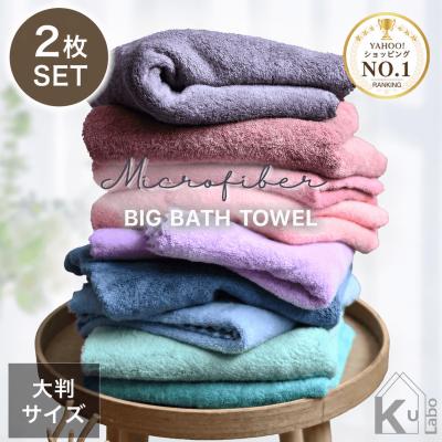 タオル セットのおすすめ人気商品一覧 通販 - Yahoo!ショッピング