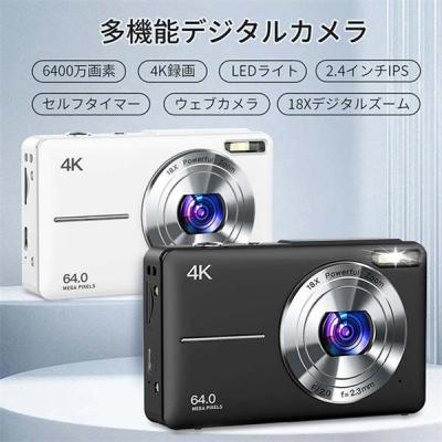 デジタルカメラ(コンパクトデジタルカメラ本体)の商品一覧 デジタルカメラ(コンパクトデジタルカメラ本体)の商品一覧