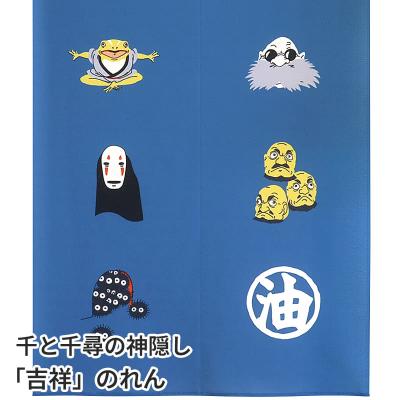 湯婆婆のおすすめ人気商品一覧 通販 - Yahoo!ショッピング