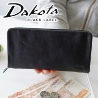 ダコタ ブラックレーベル Dakota BLACK LABEL ライド 小銭入れ付き長財布（ラウンドファスナー式） 0620624（0620614） | こだわりのブランド Sentire-One