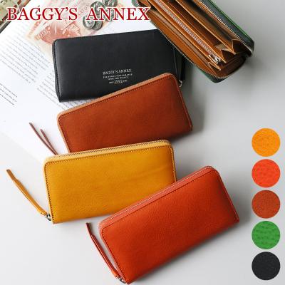 BAGGY'S ANNEX（バギーズ アネックス） 3年保証付 NATURAL BOX