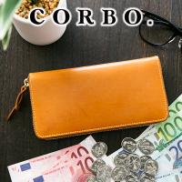 CORBO. コルボ full grain Bridle Leather フルグレイン ブライドルレザー ラウンドファスナー式長財布 1LM-1603 | こだわりのブランド Sentire-One