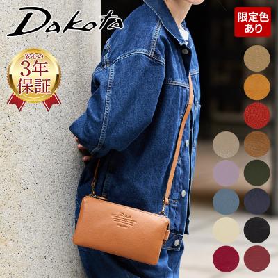Dakota お財布ショルダー  かなり美品 黒 Dakota（ダコタ） お財布ポシェット お財布機能付き 2WAY ショルダー