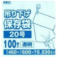 《規格袋20号》JL-20（100枚×10冊）（460×600×0.03mm厚）《ハウスホールドジャパン正規代理店》(注)事業者限定　北海道沖縄離島送料別途 | 洗剤ワックススーパー ヤフー店