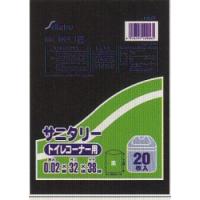 同一メーカー3ケース以上送料無料 SN-1　黒 (5L〜10L)厚み0.0220枚入×80冊セイケツ正規代理店事業者限定ポリ袋 | 洗剤ワックススーパー ヤフー店