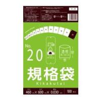 ポリ袋 規格袋FC-20(20号)透明LDPE0.030厚×460×600mm100枚×10冊/ケース《サンキョウプラテック正規代理店》事業者限定 | 洗剤ワックススーパー ヤフー店