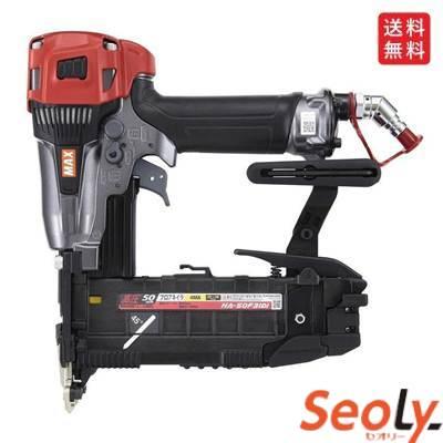 MAX 50釘打ち機 55864_1.jpg