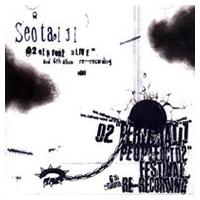 ソテジ 2004 Seotaiji Record Of The 7th 3DVD ソテジ 2004 Seotaiji Record Of The 7th 3DVD 【公式通販】