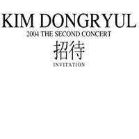 創業23周年 韓国音楽専門ソウルライフレコード - キム・ドンリュル