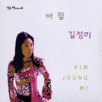 創業23周年 韓国音楽専門ソウルライフレコード - キム・ジョンミ
