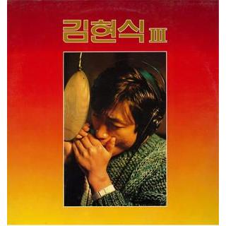 創業23周年 韓国音楽専門ソウルライフレコード - キム・ヒョンシク
