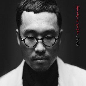 創業23周年 韓国音楽専門ソウルライフレコード - キム・ゴンモ｜Yahoo